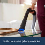 جاروبرقی 900 وات فیلیپس مدل XB7151
