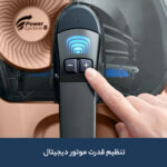 جاروبرقی 900 وات فیلیپس مدل XB7151