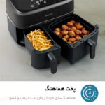 سرخ‌کن 9 لیتر فیلیپس مدل NA350/00