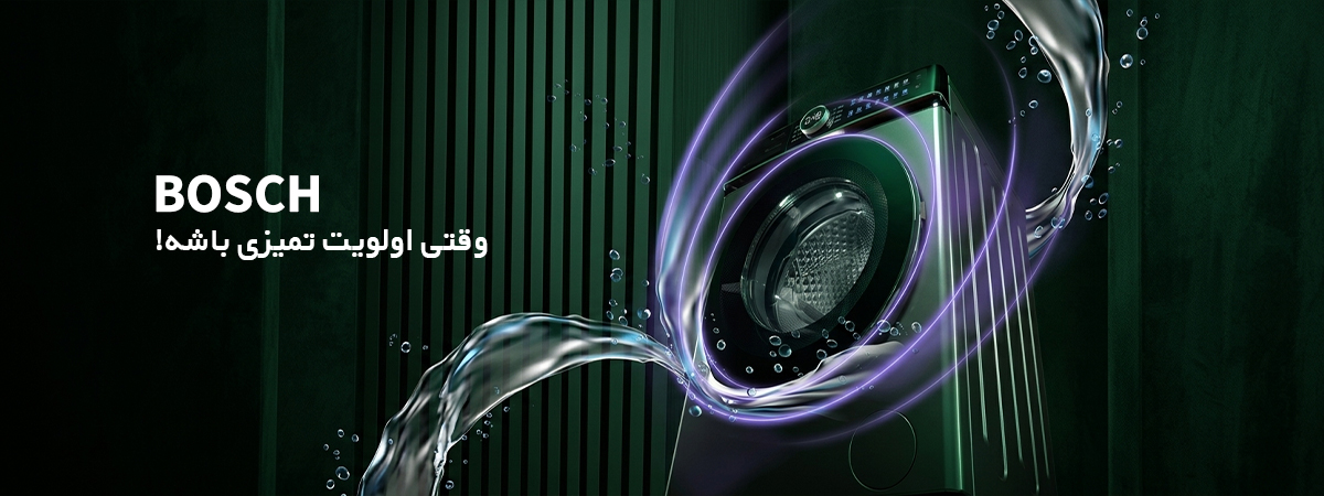 washing-machine-banner-home-slider
